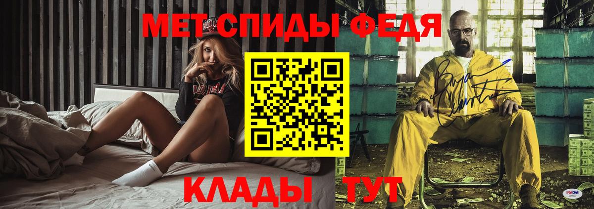 Амфетамин Розовый Норильск