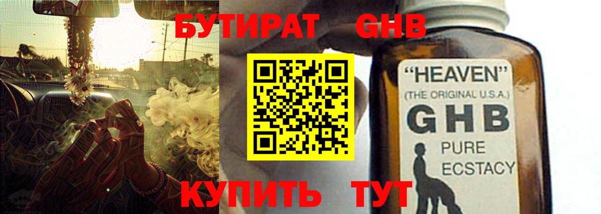 Норильск  Альфа ПВП СОЛЬ   Вход с VPN  Кокаин  Меф   LSD-25 