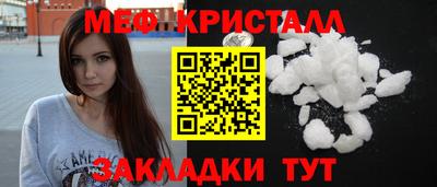 мефедрон Гусь-Хрустальный