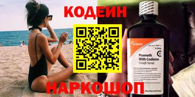 кокаин колумбия Донецк
