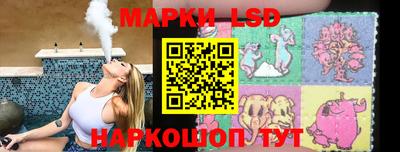 гидра Рузаевка
