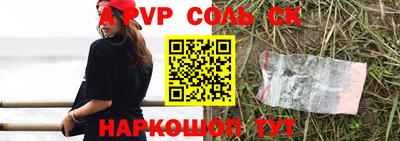 мефедрон Гусь-Хрустальный