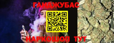2c-b Донской
