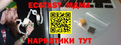 2c-b Донской