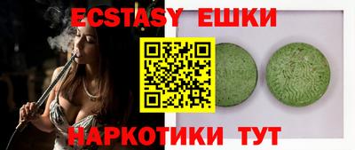 MDMA Дубна