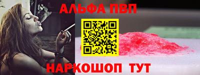 мефедрон Гусь-Хрустальный