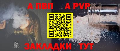 мефедрон Гусь-Хрустальный