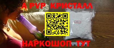 мефедрон Гусь-Хрустальный