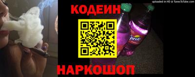 2c-b Донской