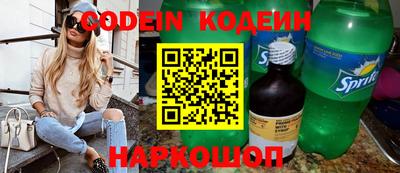 мяу мяу кристалл Рязань