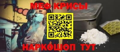 мефедрон Гусь-Хрустальный