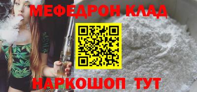 2c-b Донской