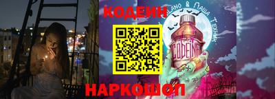 мефедрон Гусь-Хрустальный
