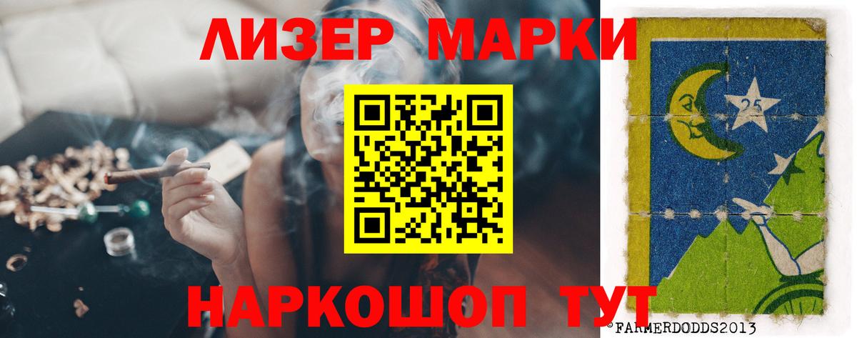 LSD-25 экстази ecstasy  ЛСД экстази ecstasy  Норильск  Вход с VPN 
