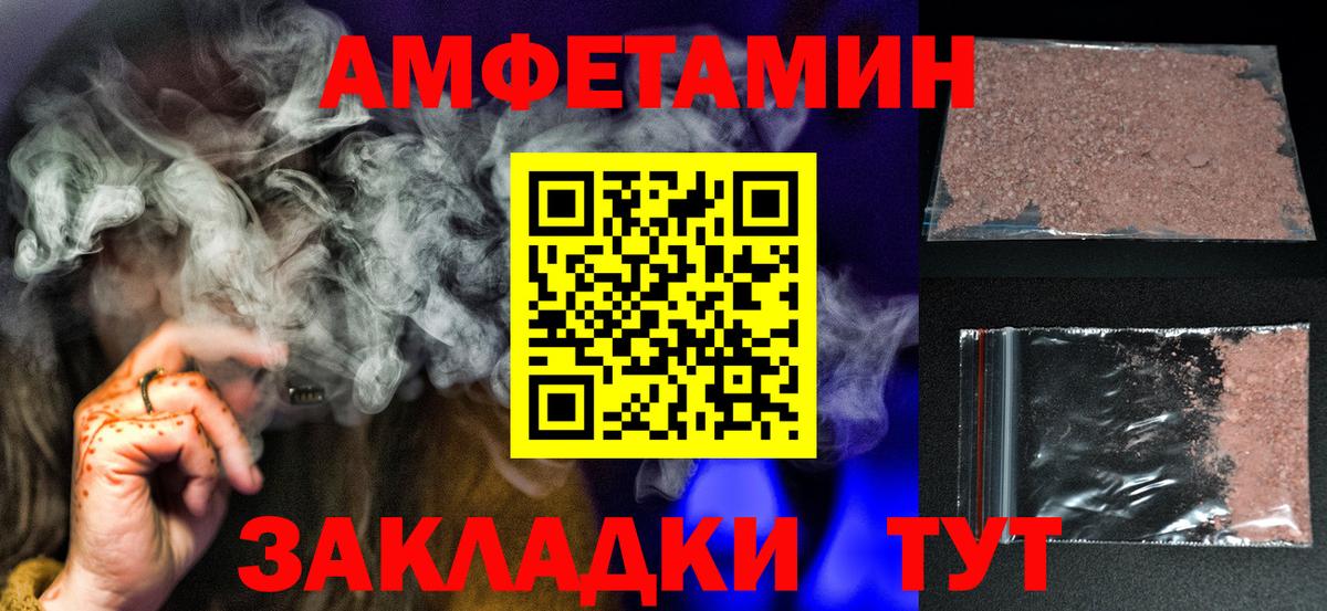 Метамфетамин кристалл Норильск