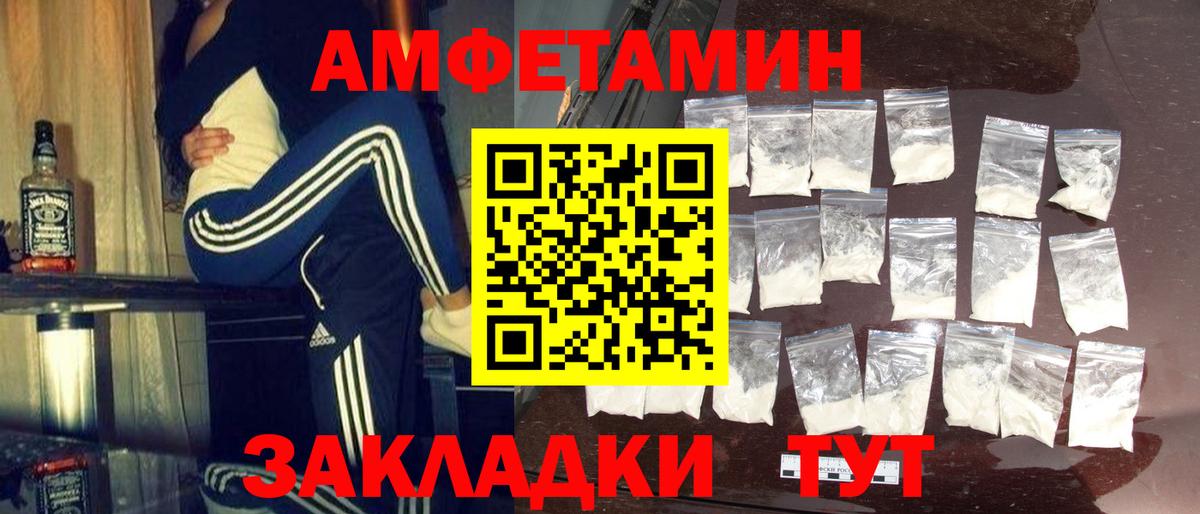 Метамфетамин мет  Вход с VPN  Метамфетамин мет  Норильск 