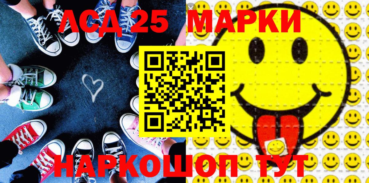 Марки NBOMe 1,5мг Норильск