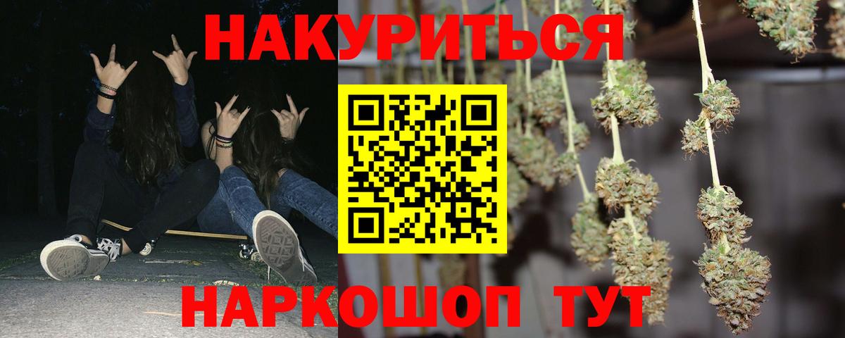 Марихуана семена Норильск